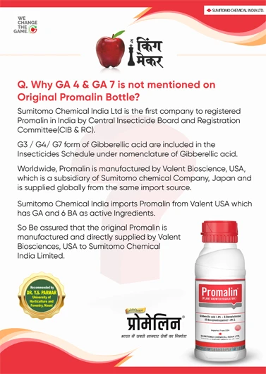 Promalin dose and timing